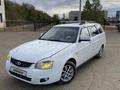 ВАЗ (Lada) Priora 2171 2012 годаүшін1 680 000 тг. в Уральск