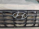 Решетка радиатора на Hyundai Tucson за 10 000 тг. в Астана