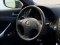 Lexus IS 250 2007 года за 5 000 000 тг. в Алматы – фото 24