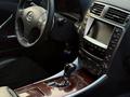 Lexus IS 250 2007 года за 5 000 000 тг. в Алматы – фото 26