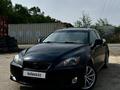 Lexus IS 250 2007 года за 5 000 000 тг. в Алматы – фото 2