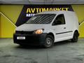 Volkswagen Caddy 2012 года за 4 800 000 тг. в Алматы