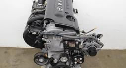Двигатель 2.4 литра 2AZ-fe VVTI Toyota с гарантией МОТОРүшін227 950 тг. в Алматы
