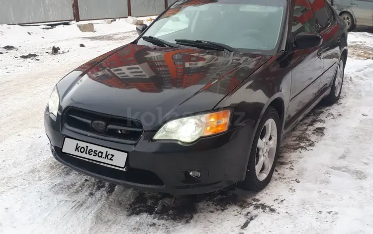 Subaru Legacy 2006 годаүшін4 000 000 тг. в Кокшетау