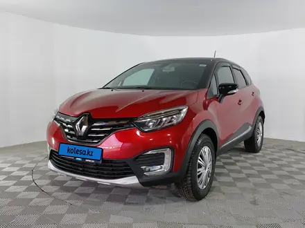 Renault Kaptur 2020 года за 6 990 000 тг. в Актау