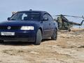 Volkswagen Passat 1998 годаүшін2 000 500 тг. в Кульсары – фото 8