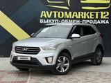 Hyundai Creta 2016 года за 8 000 000 тг. в Актау