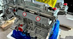 Новый двигатель Hyundai G4FD 1.6 Accent Elantra Tucson G4FC G4FG G4ED G4NC за 540 000 тг. в Астана