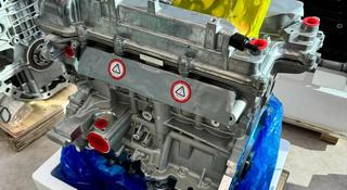 Новый двигатель Hyundai G4FD 1.6 Accent Elantra Tucson G4FC G4FG G4ED G4NC за 540 000 тг. в Астана