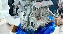 Новый двигатель Hyundai G4FD 1.6 Accent Elantra Tucson G4FC G4FG G4ED G4NC за 540 000 тг. в Астана – фото 2