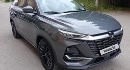 Changan CS75 Pro 2026 года за 10 000 000 тг. в Костанай – фото 2