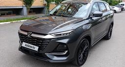 Changan CS75 Pro 2026 года за 10 000 000 тг. в Костанай