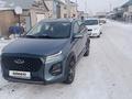 Chery Tiggo 2 2023 годаүшін6 500 000 тг. в Астана – фото 11