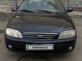 Kia Spectra 2006 года за 1 500 000 тг. в Алматы