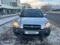 Hyundai Tucson 2007 годаүшін4 900 000 тг. в Астана