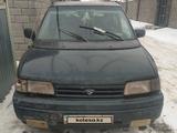 Mazda MPV 1994 года за 1 000 000 тг. в Алматы – фото 3