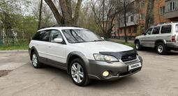 Subaru Outback 2005 года за 5 800 000 тг. в Алматы – фото 2