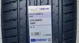 275/40/22 Летние шины Michelin за 850 000 тг. в Астана