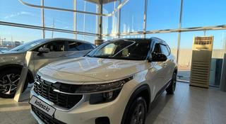 Kia Seltos Luxe 2WD 2024 года за 13 590 000 тг. в Актау