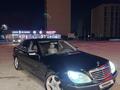 Mercedes-Benz S 500 2005 года за 5 500 000 тг. в Алматы – фото 3