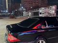 Mercedes-Benz S 500 2005 года за 5 500 000 тг. в Алматы – фото 11