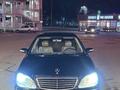 Mercedes-Benz S 500 2005 года за 5 500 000 тг. в Алматы – фото 5