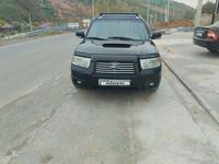 Subaru Forester 2007 года за 5 500 000 тг. в Шымкент