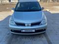 Nissan Tiida 2006 годаүшін3 300 000 тг. в Актау