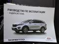 Kia Sorento 2015 года за 12 400 000 тг. в Астана – фото 28