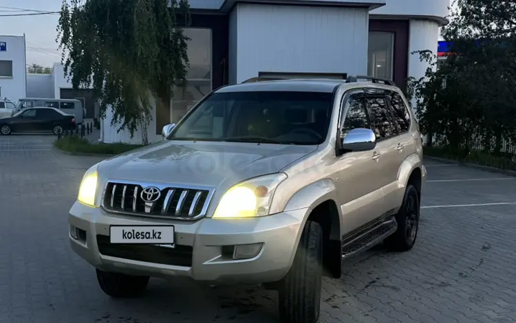 Toyota Land Cruiser Prado 2006 года за 9 500 000 тг. в Актобе