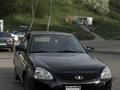 ВАЗ (Lada) Priora 2170 2014 годаүшін3 100 000 тг. в Усть-Каменогорск