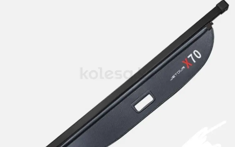 Шторка багажника для Jetour x70 за 20 000 тг. в Алматы