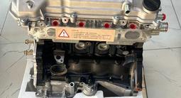Двигатель на Lifan и Geely 1,5-1,8үшін300 000 тг. в Алматы