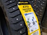 225/55r18 Aplus A703 шипы за 55 000 тг. в Астана – фото 3