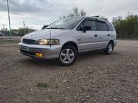 Honda Odyssey 1997 годаүшін3 500 000 тг. в Усть-Каменогорск