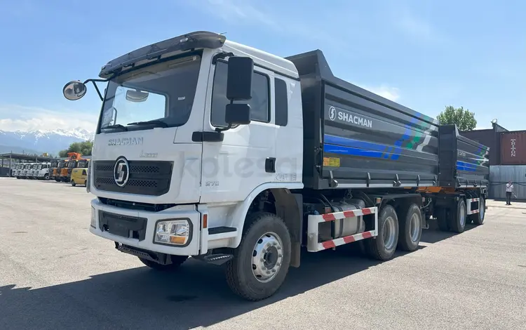 Shacman  SX32588L344A (сельхоз) 2026 годаүшін1 000 тг. в Уральск