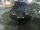 Mercedes-Benz E 230 1991 годаүшін1 200 000 тг. в Алматы