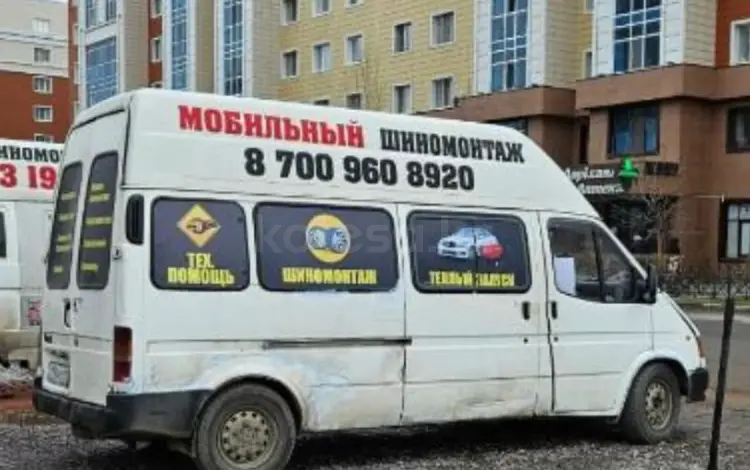 Ford Transit 1995 года за 1 300 000 тг. в Астана