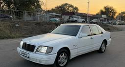 Mercedes-Benz S 320 1995 года за 2 500 000 тг. в Алматы – фото 2