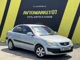 Kia Rio 2006 годаүшін2 900 000 тг. в Уральск – фото 3