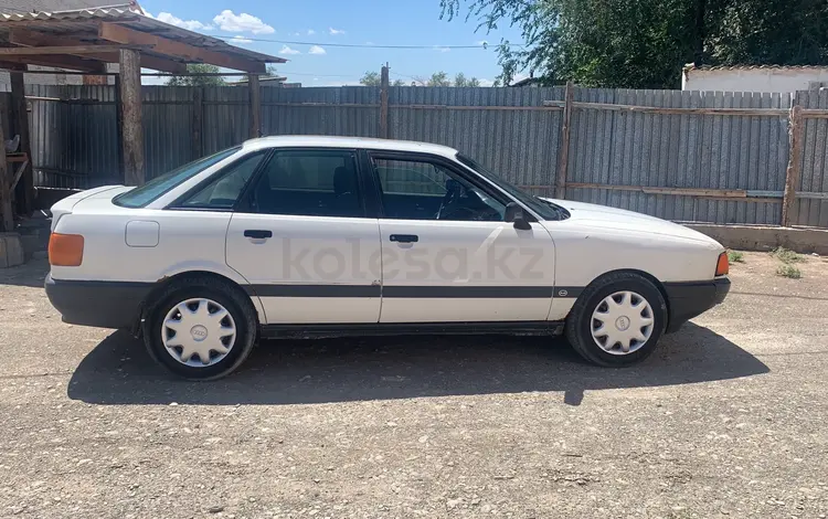 Audi 80 1991 года за 700 000 тг. в Жанакорган