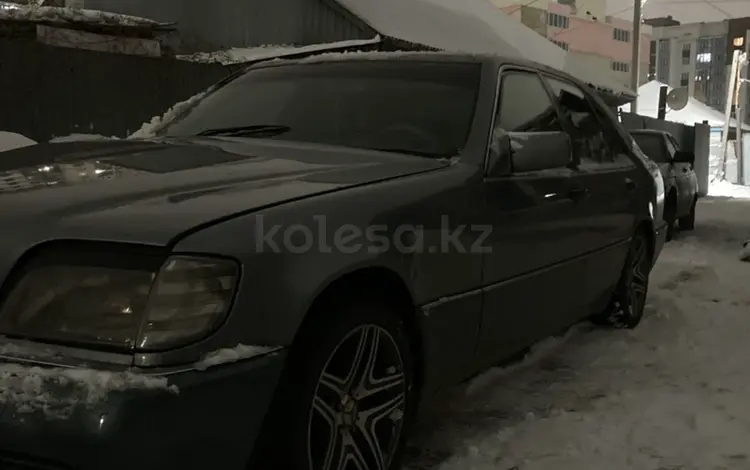 Mercedes-Benz S 300 1992 годаүшін1 500 000 тг. в Астана