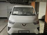 Wuling Yangguang 2025 года за 11 500 000 тг. в Алматы