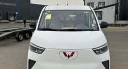 Wuling Yangguang 2025 годаfor8 700 000 тг. в Алматы