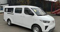 Wuling Yangguang 2025 годаүшін8 500 000 тг. в Алматы – фото 3