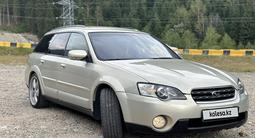 Subaru Outback 2006 года за 5 800 000 тг. в Алматы – фото 3