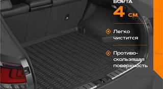 Коврик багажника на УАЗ патриот за 10 000 тг. в Алматы