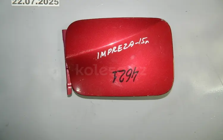 Лючок бензобака за 7 500 тг. в Алматы