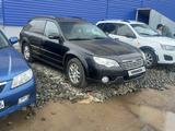 Subaru Outback 2007 годаүшін6 000 000 тг. в Усть-Каменогорск