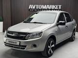 ВАЗ (Lada) Granta 2190 2013 годаүшін3 500 000 тг. в Актобе